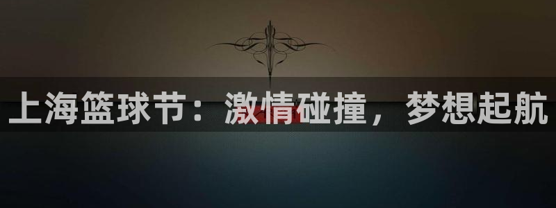 壹号平台可以挨绑提现姓名吗