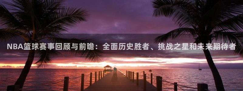 壹号公馆商务会所